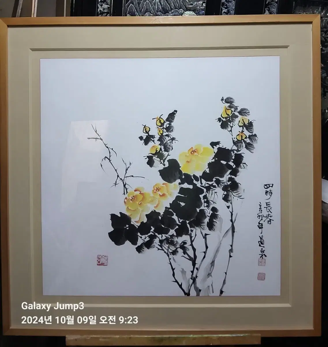 노란장미 그림